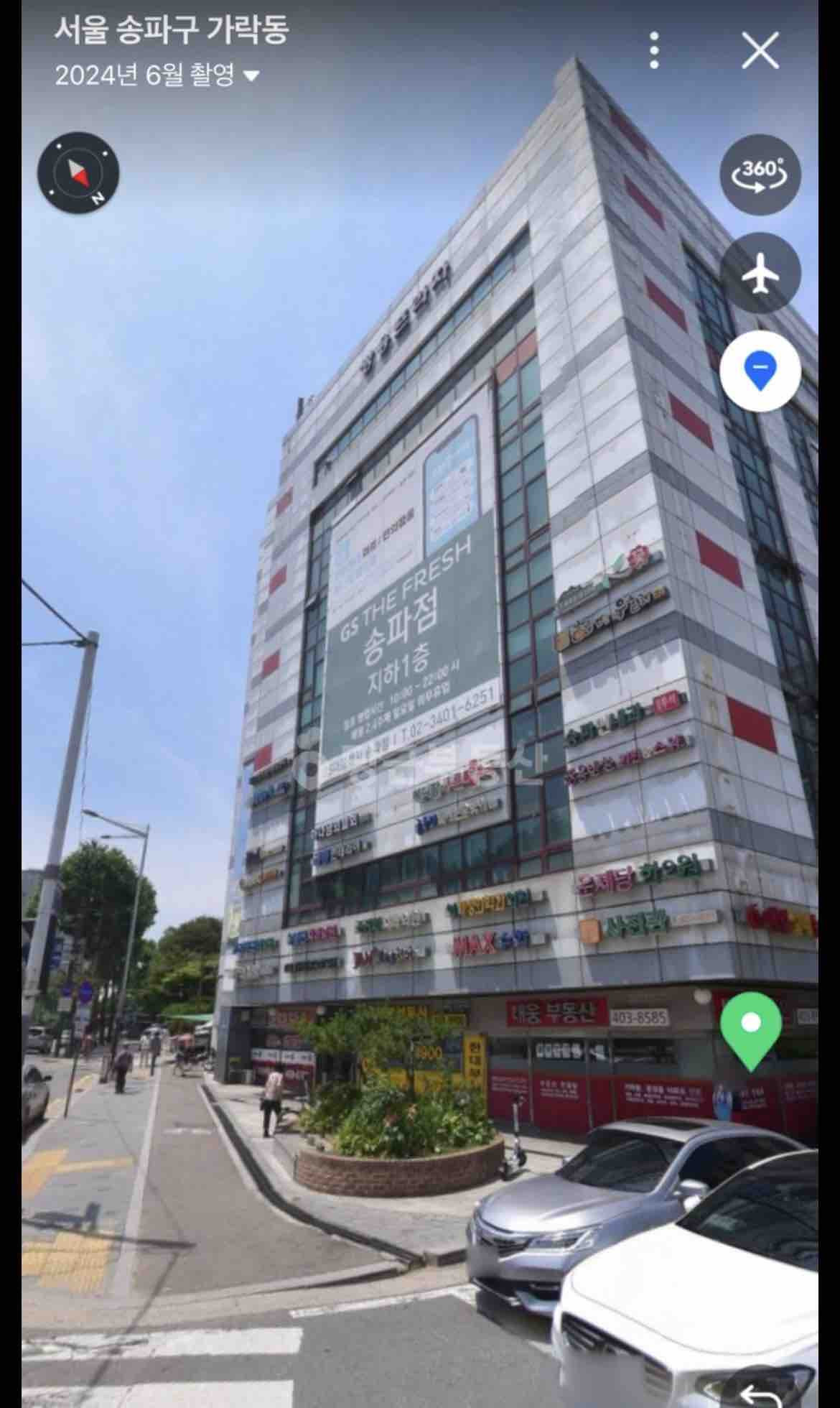 매물 이미지