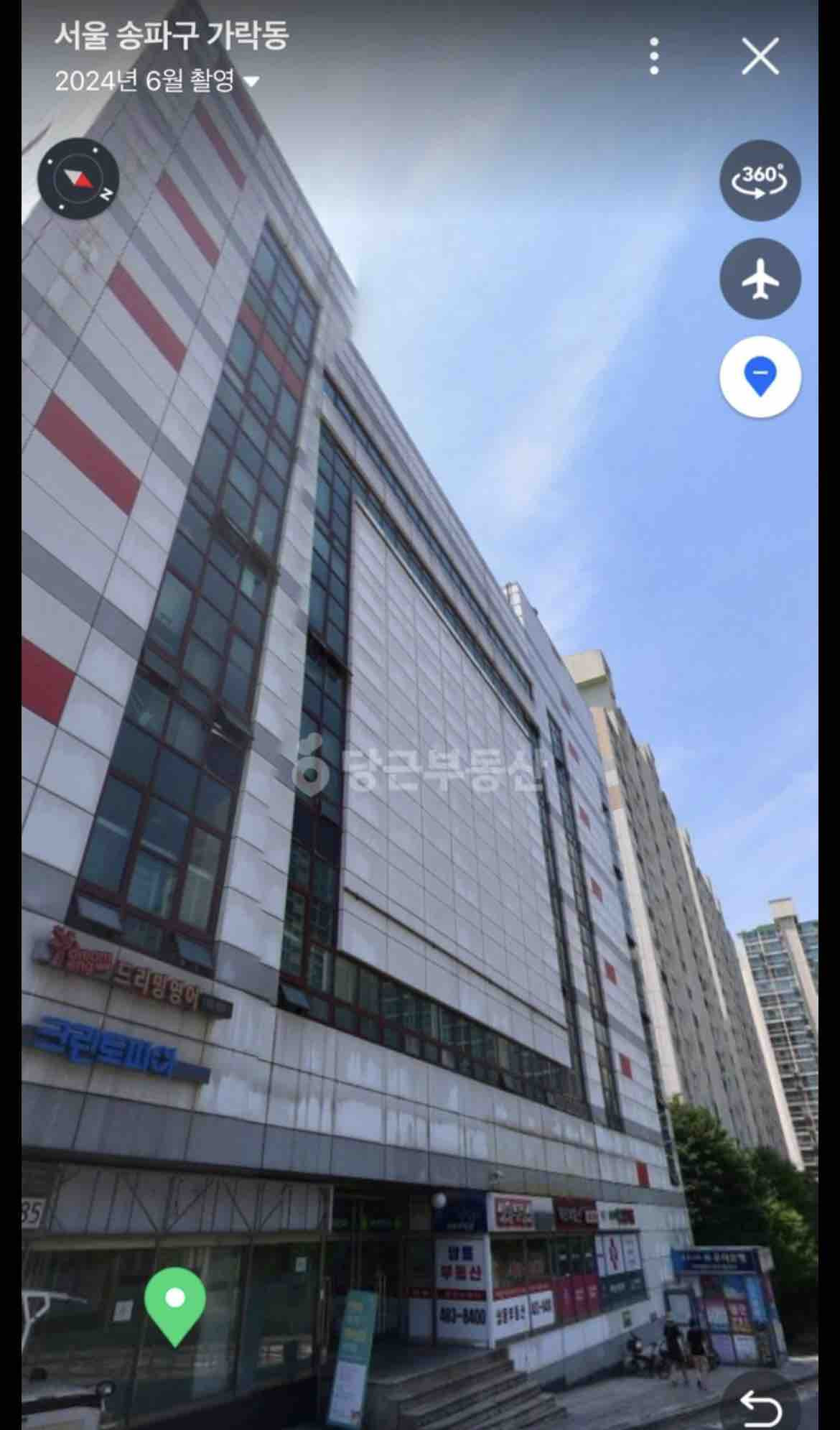매물 이미지