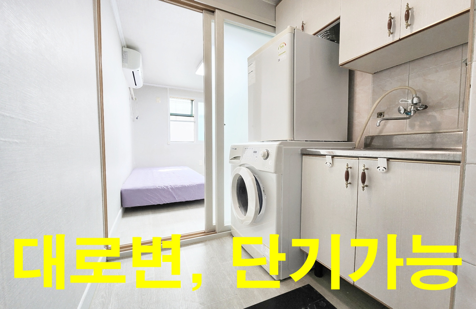 매물 이미지