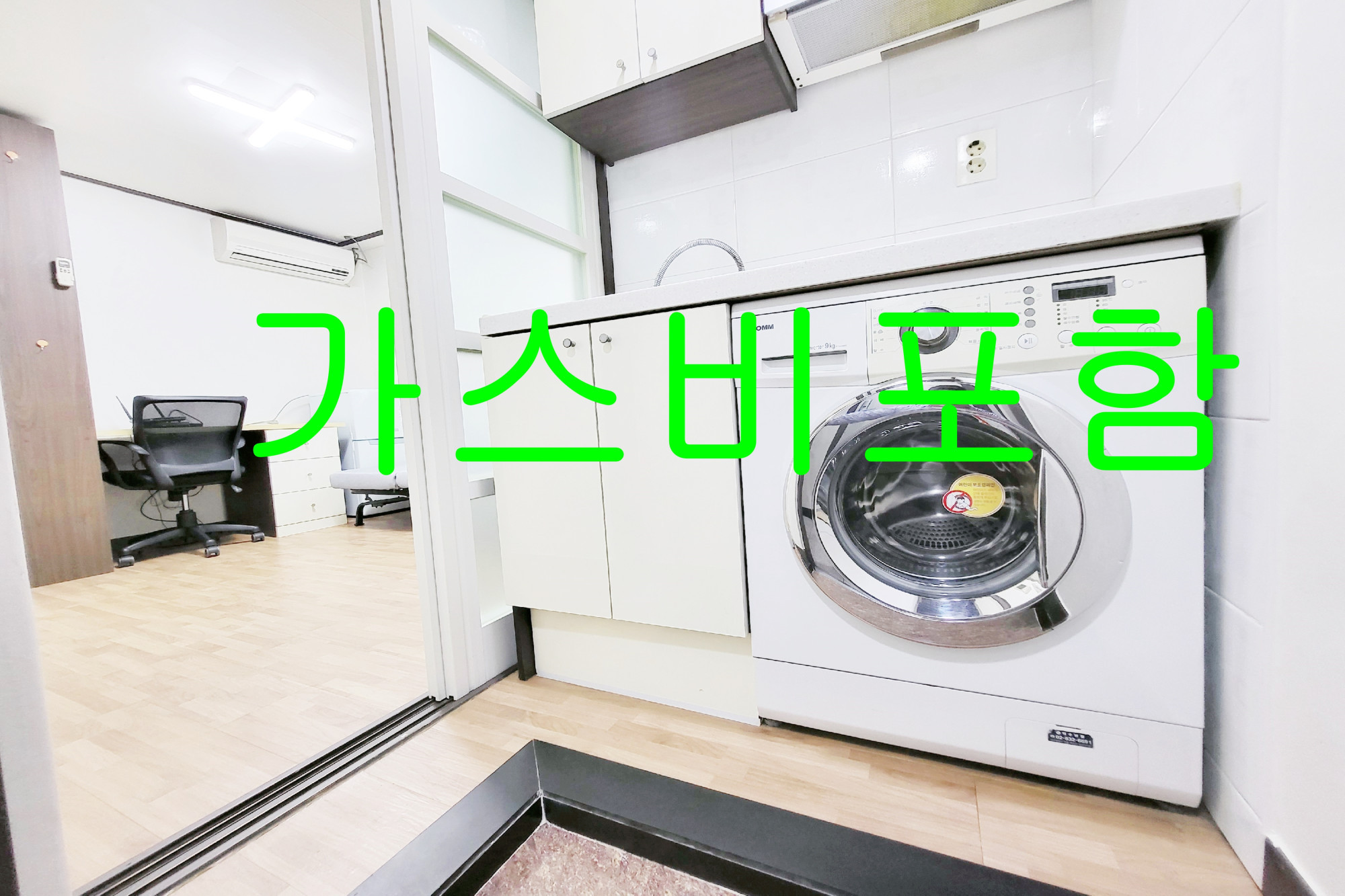 매물 이미지