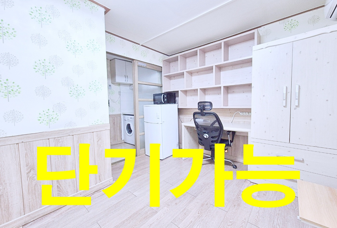 매물 이미지
