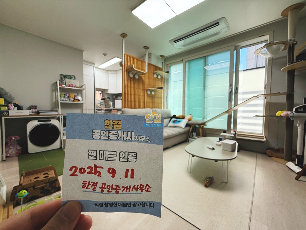 매물 이미지
