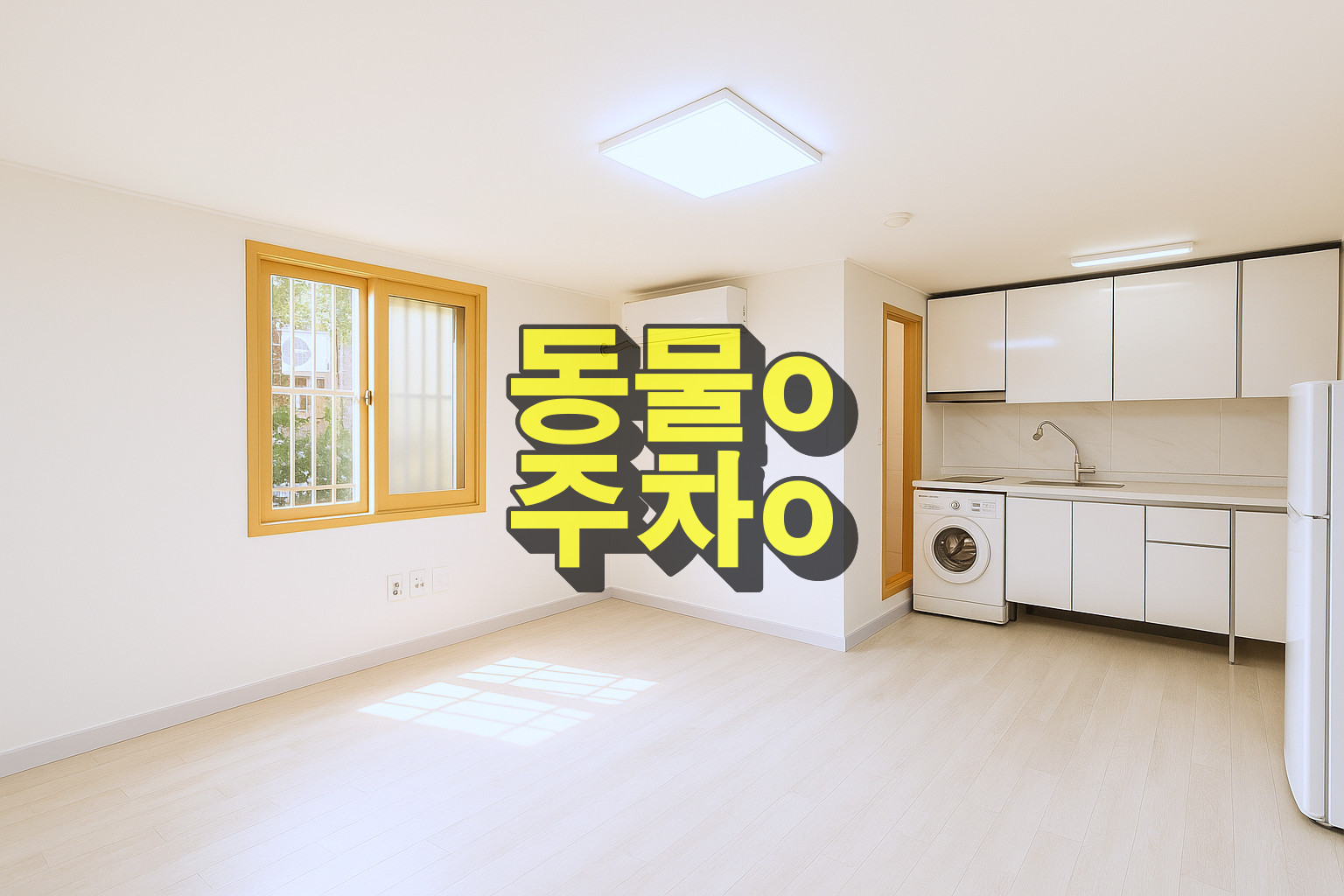 매물 이미지