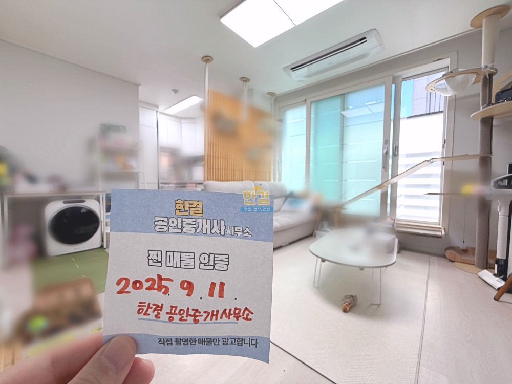 매물 이미지