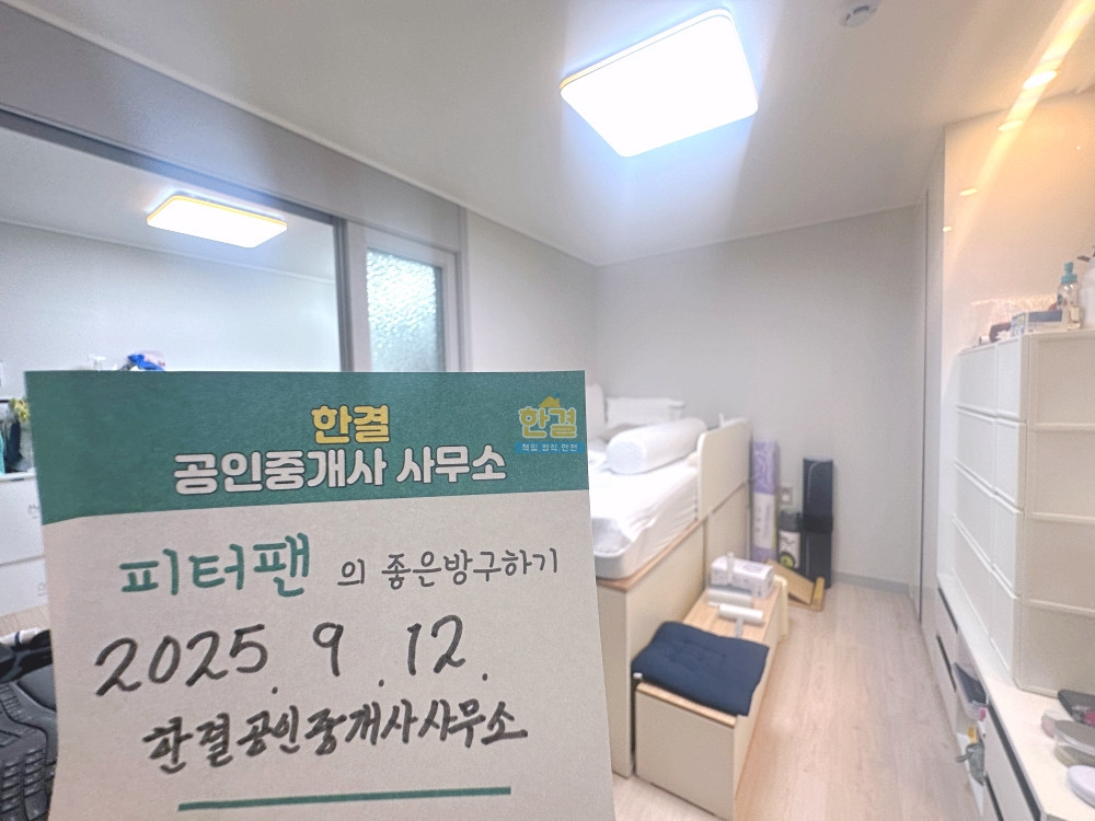 매물 이미지