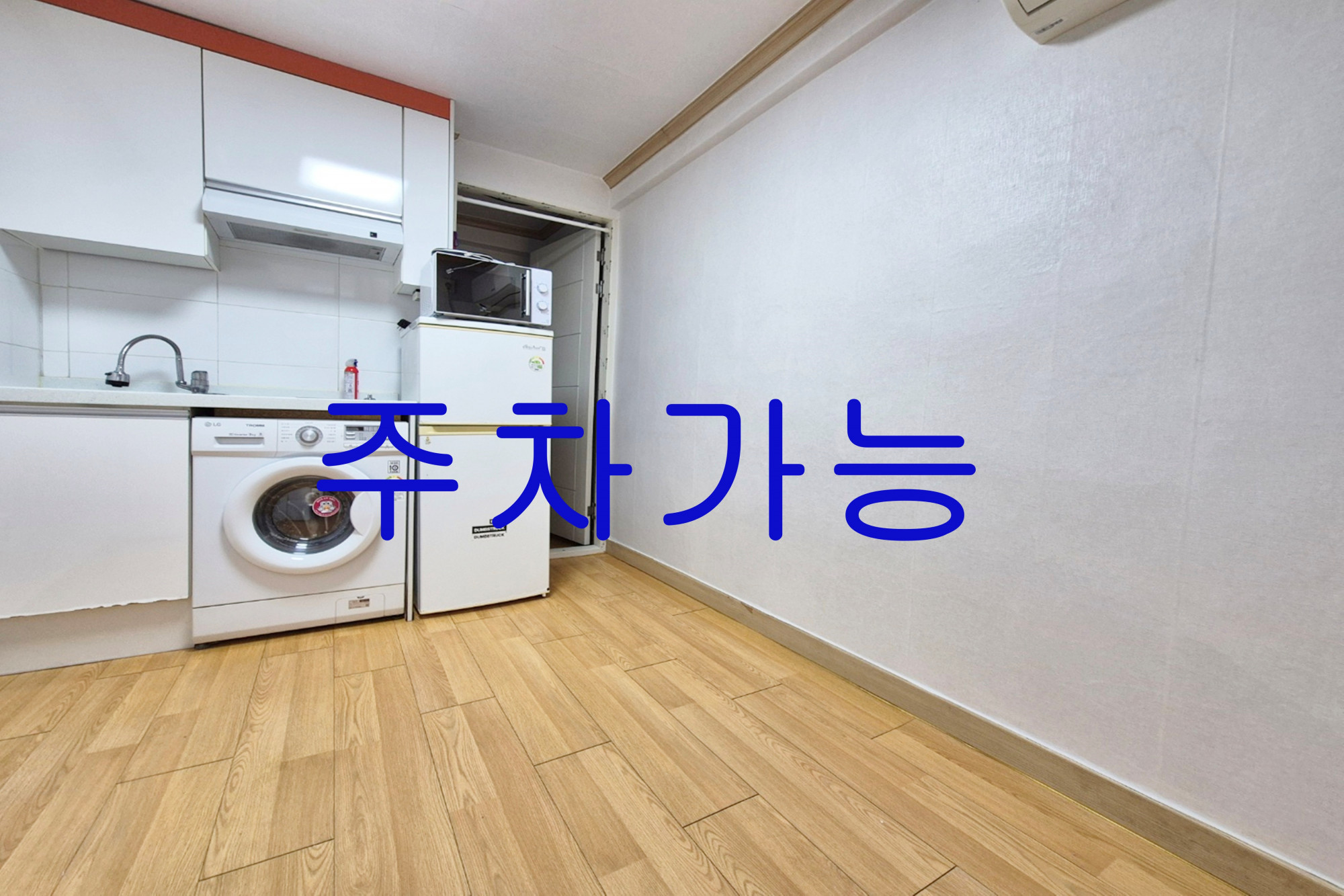 매물 이미지