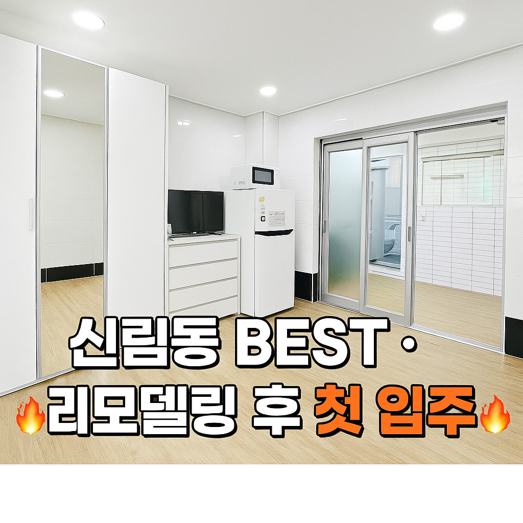 매물 이미지