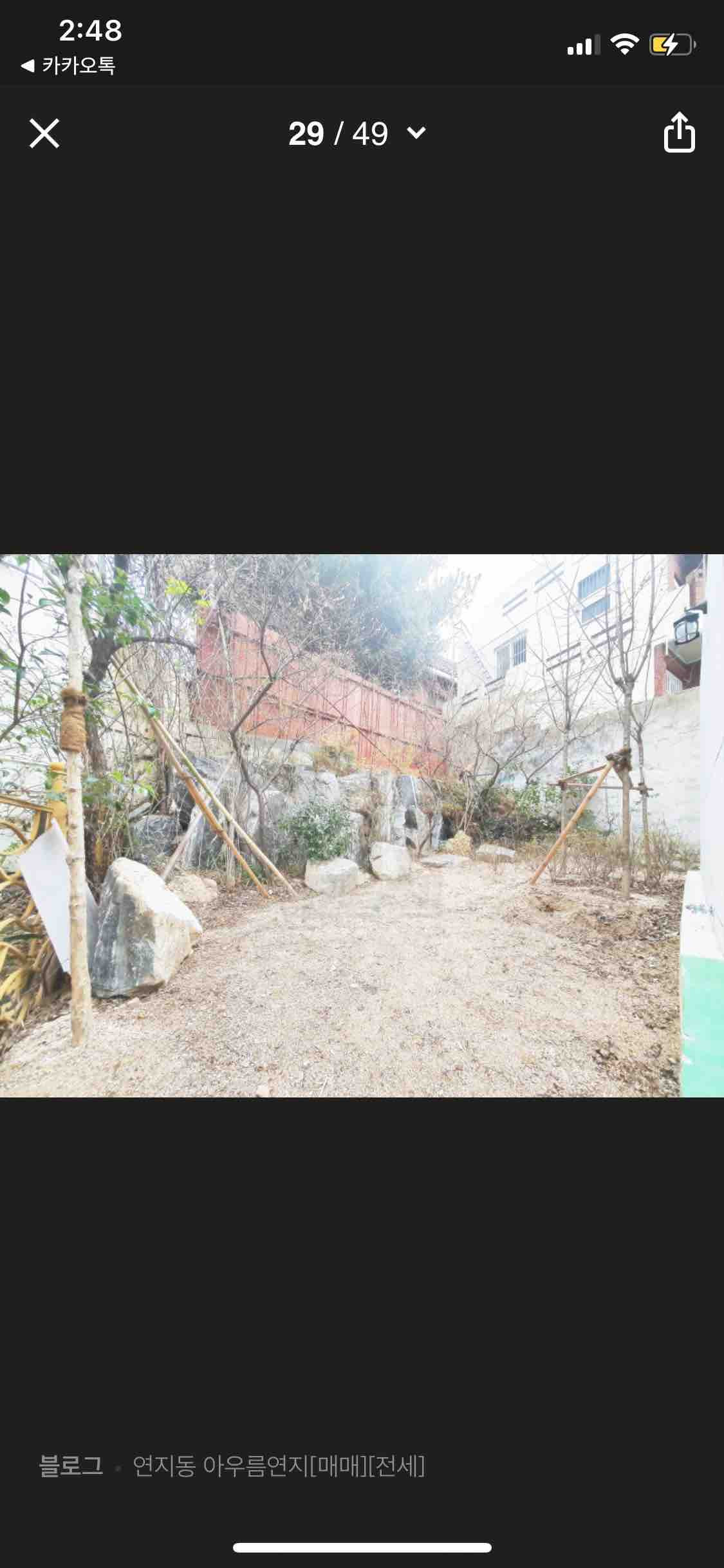 매물 이미지