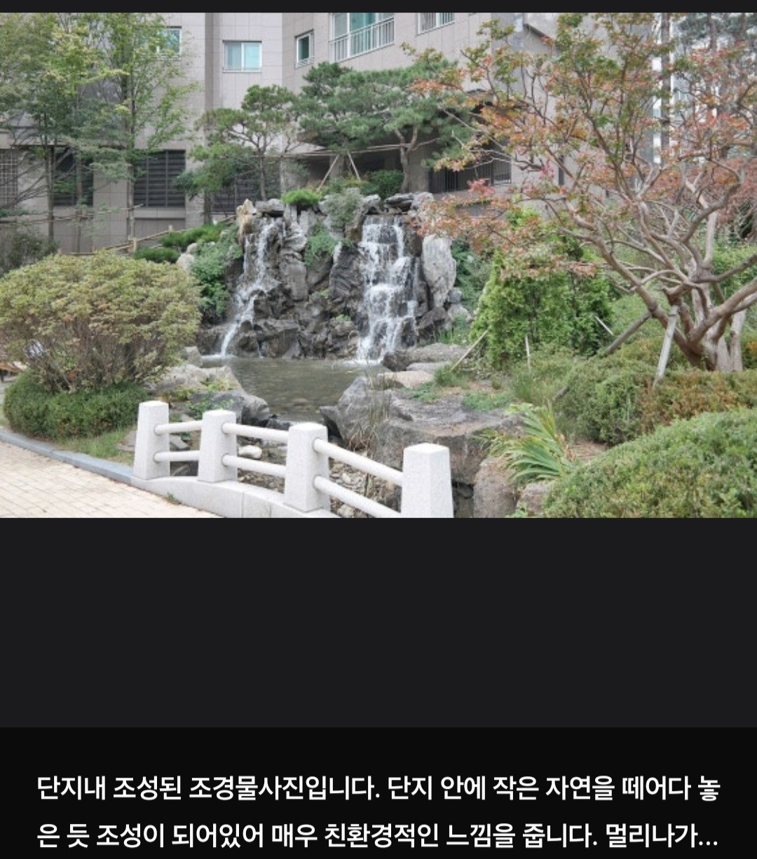 매물 이미지