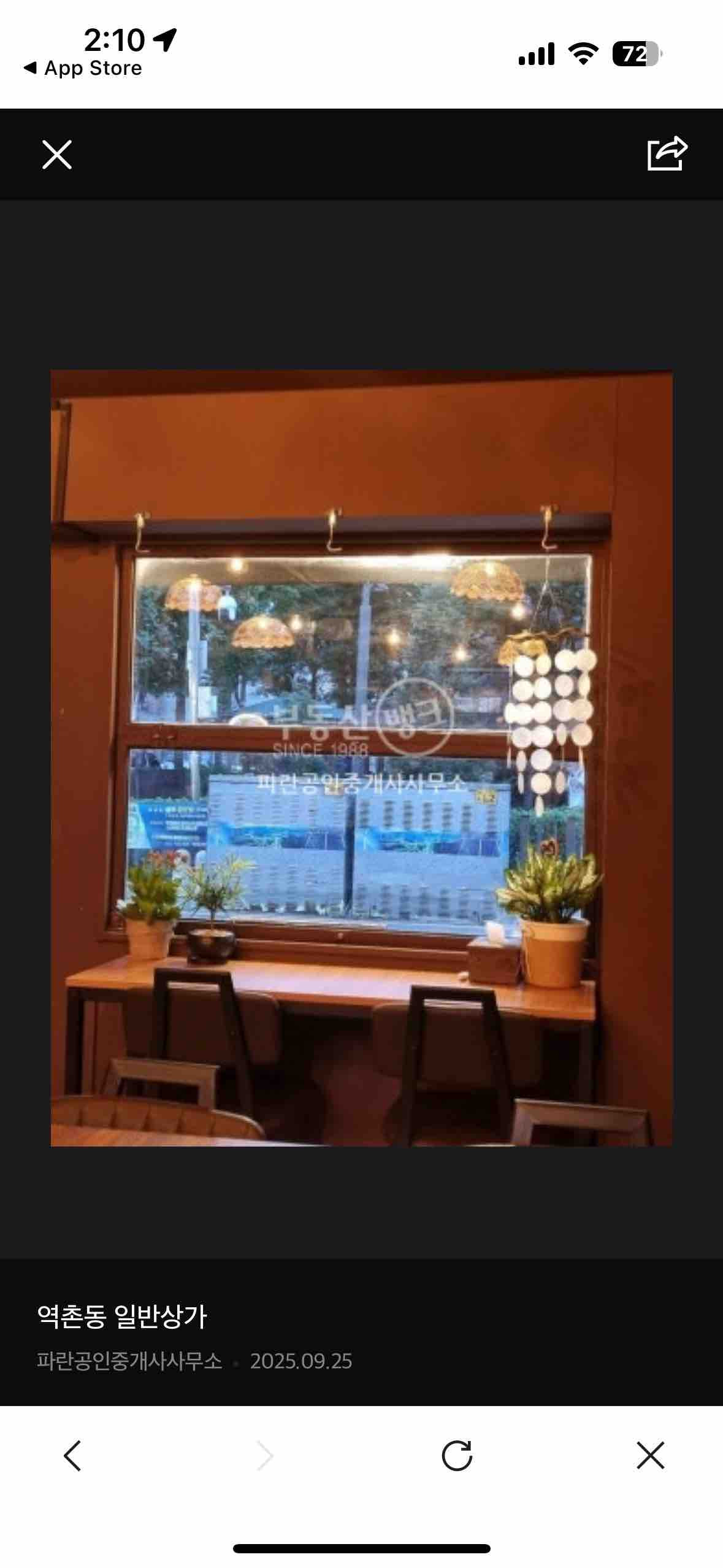 매물 이미지