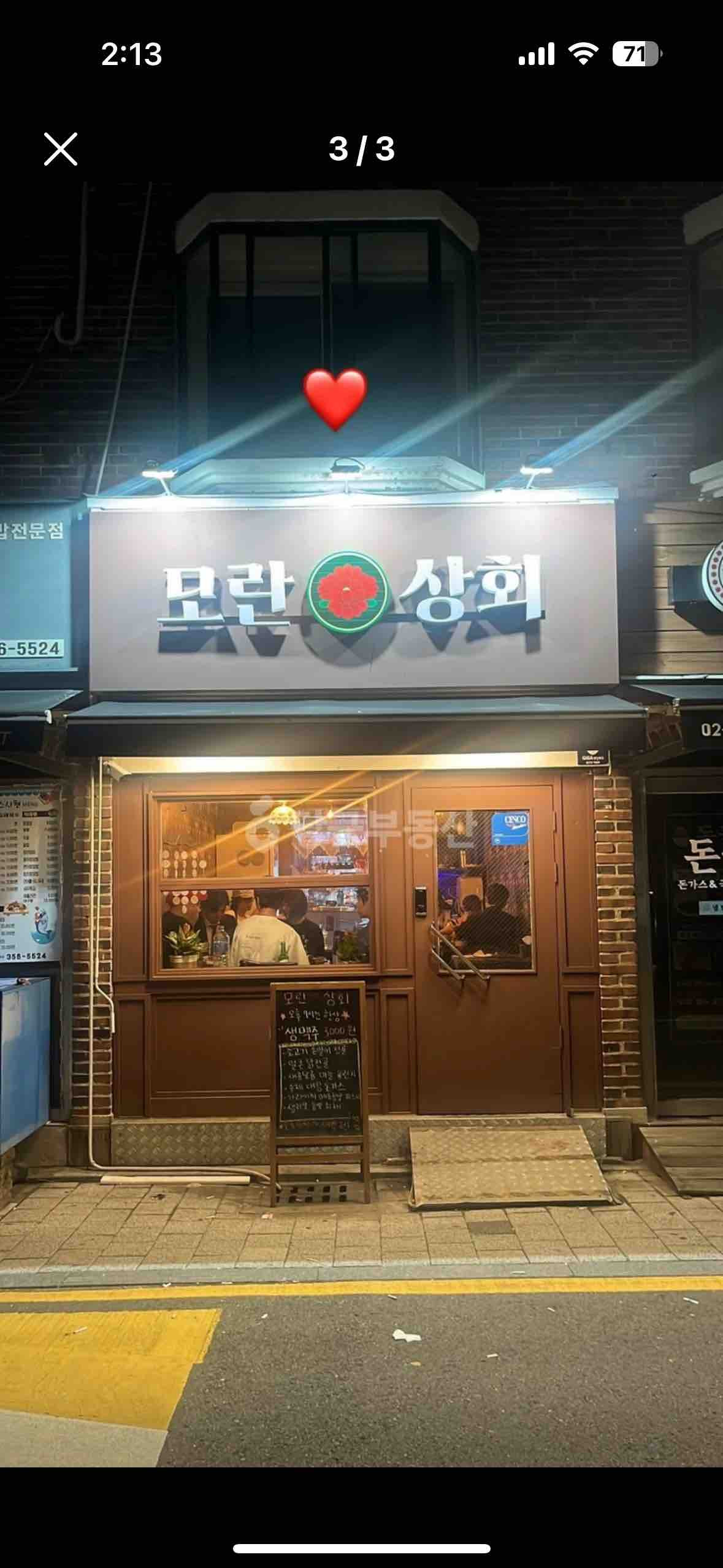매물 이미지