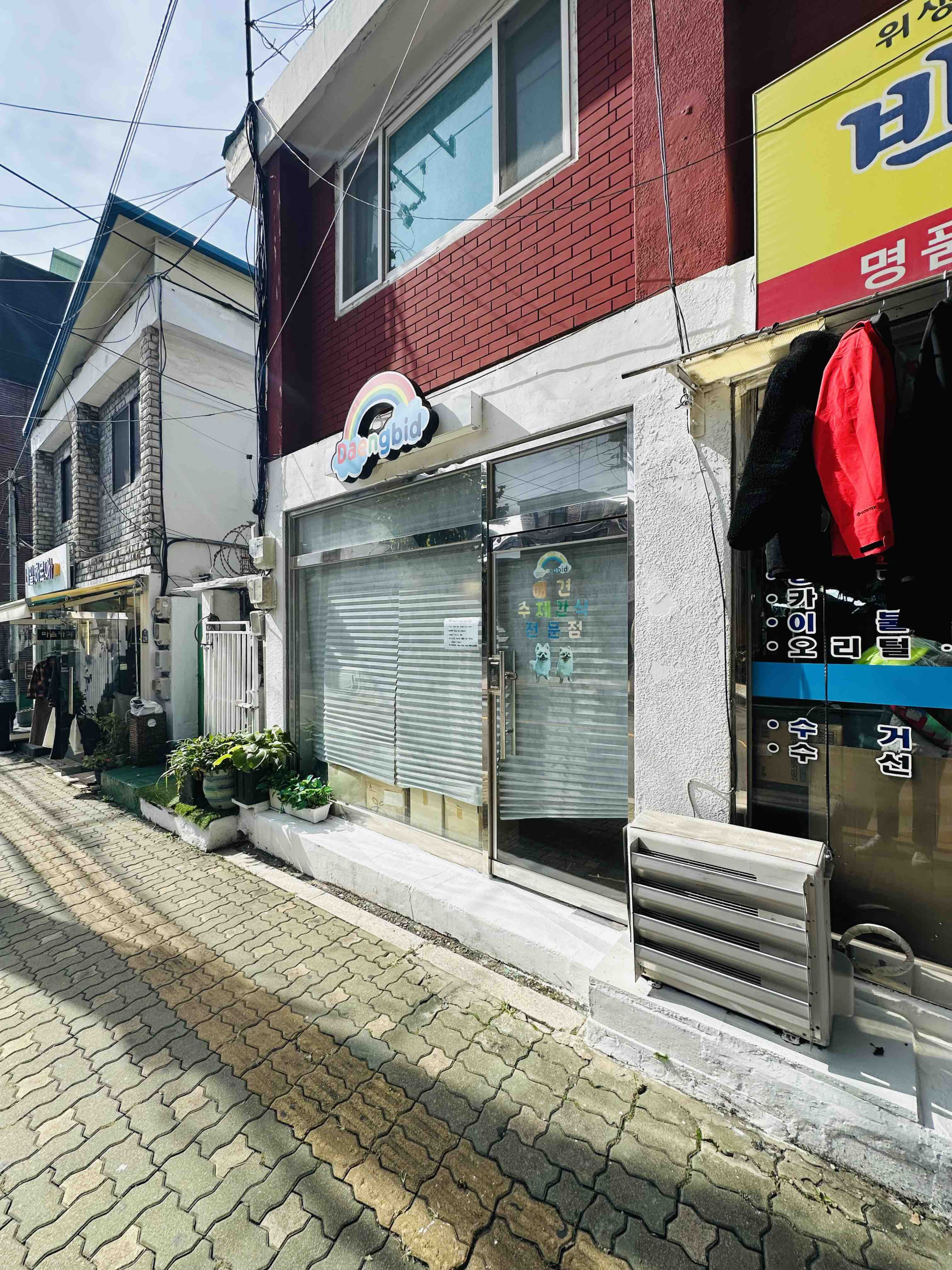 매물 이미지