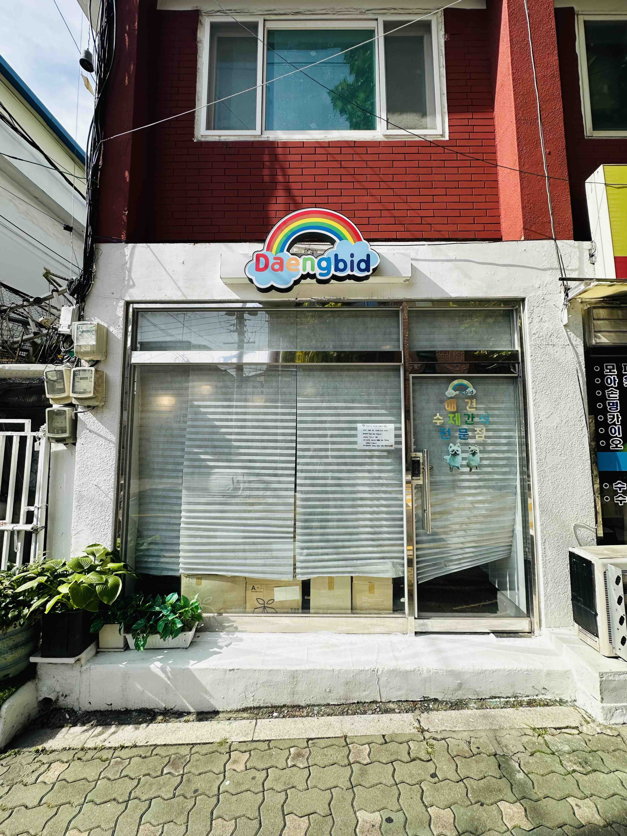 매물 이미지