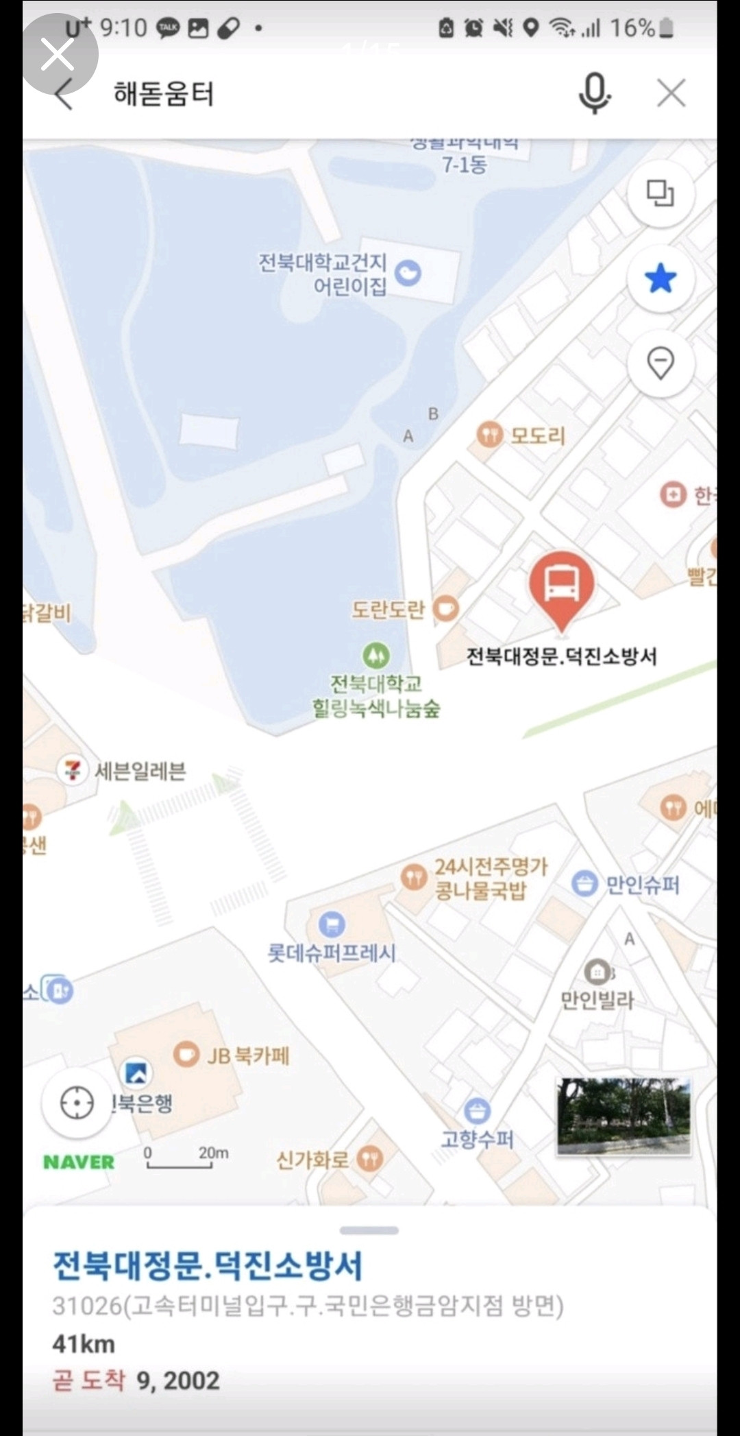 매물 이미지