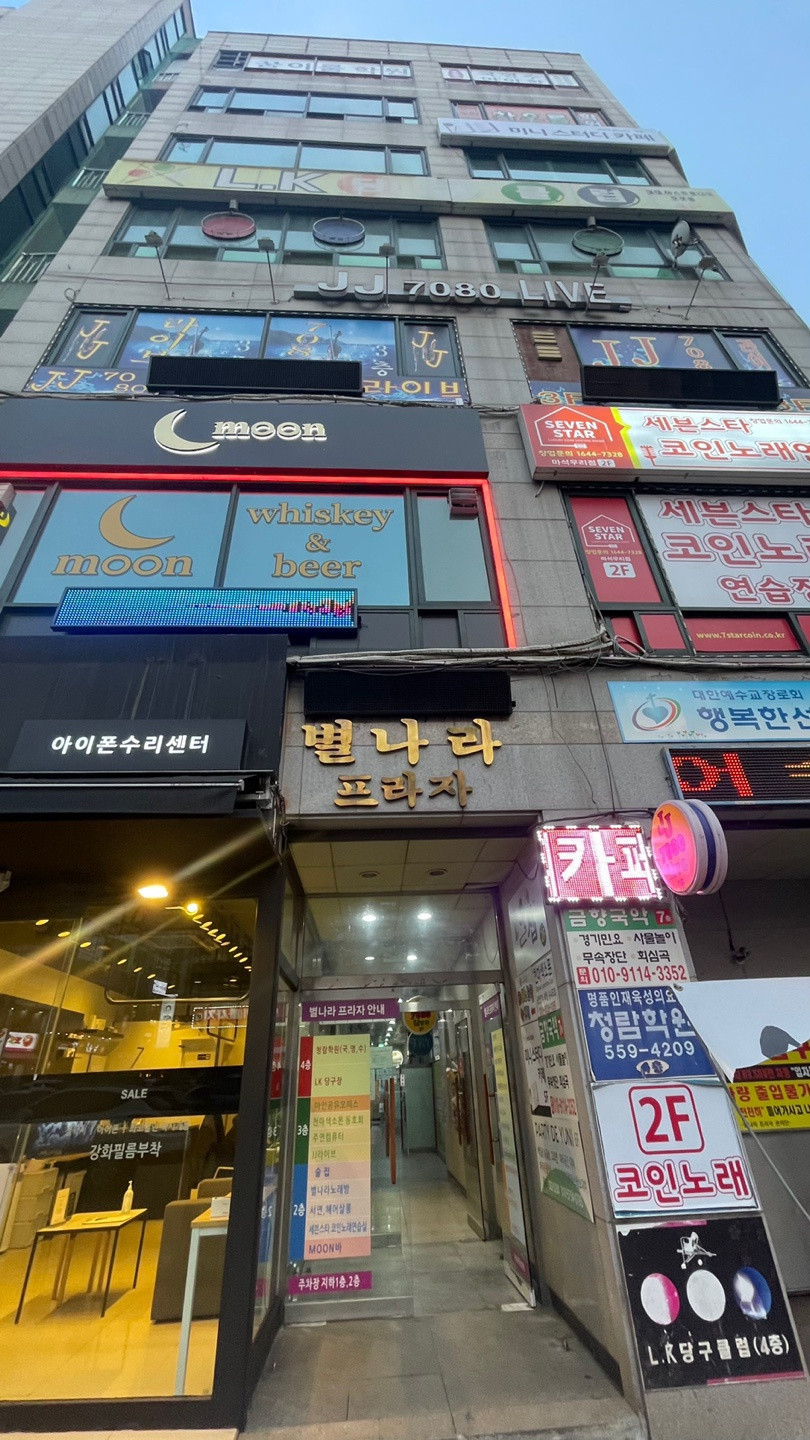 매물 이미지