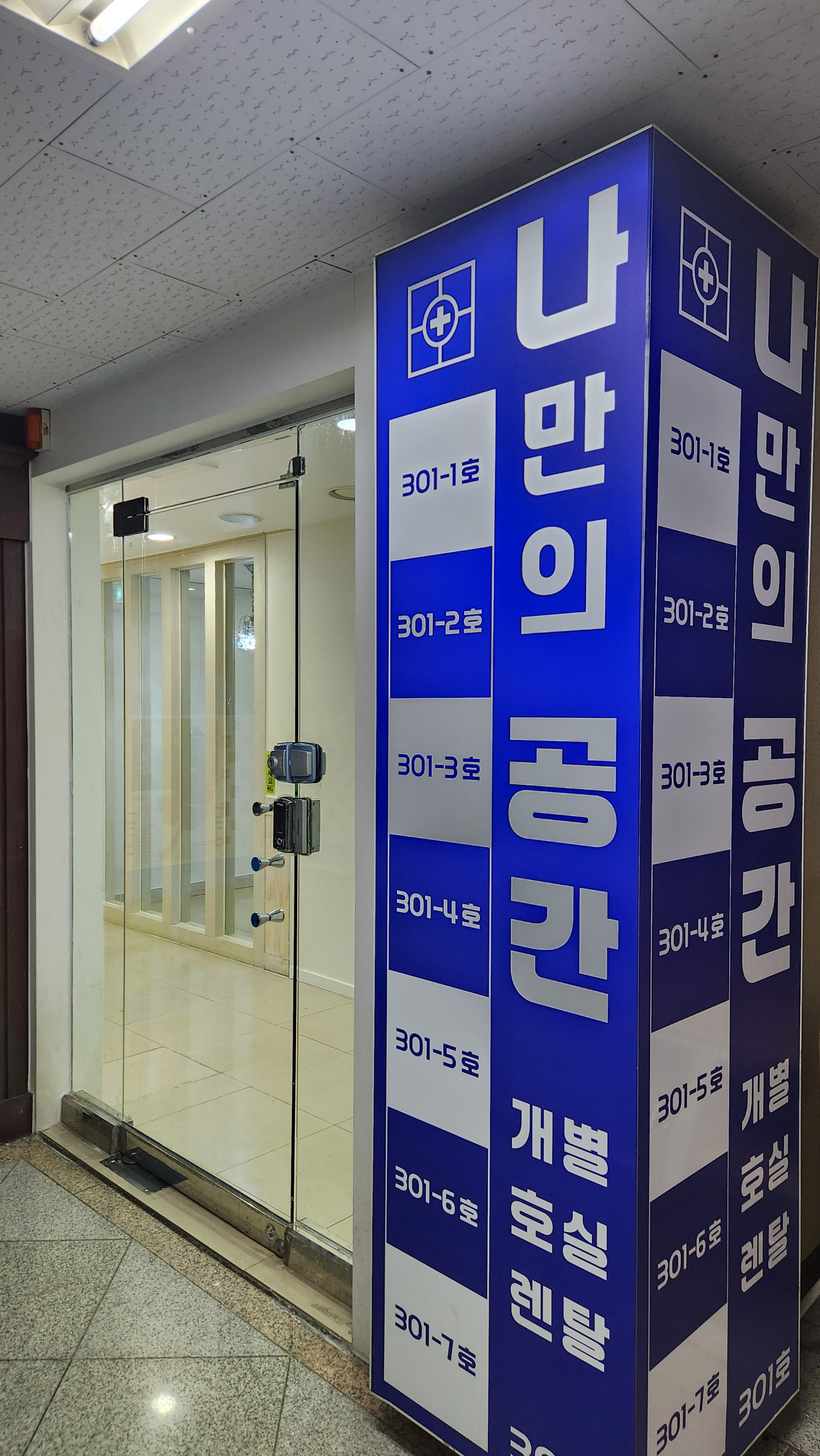매물 이미지