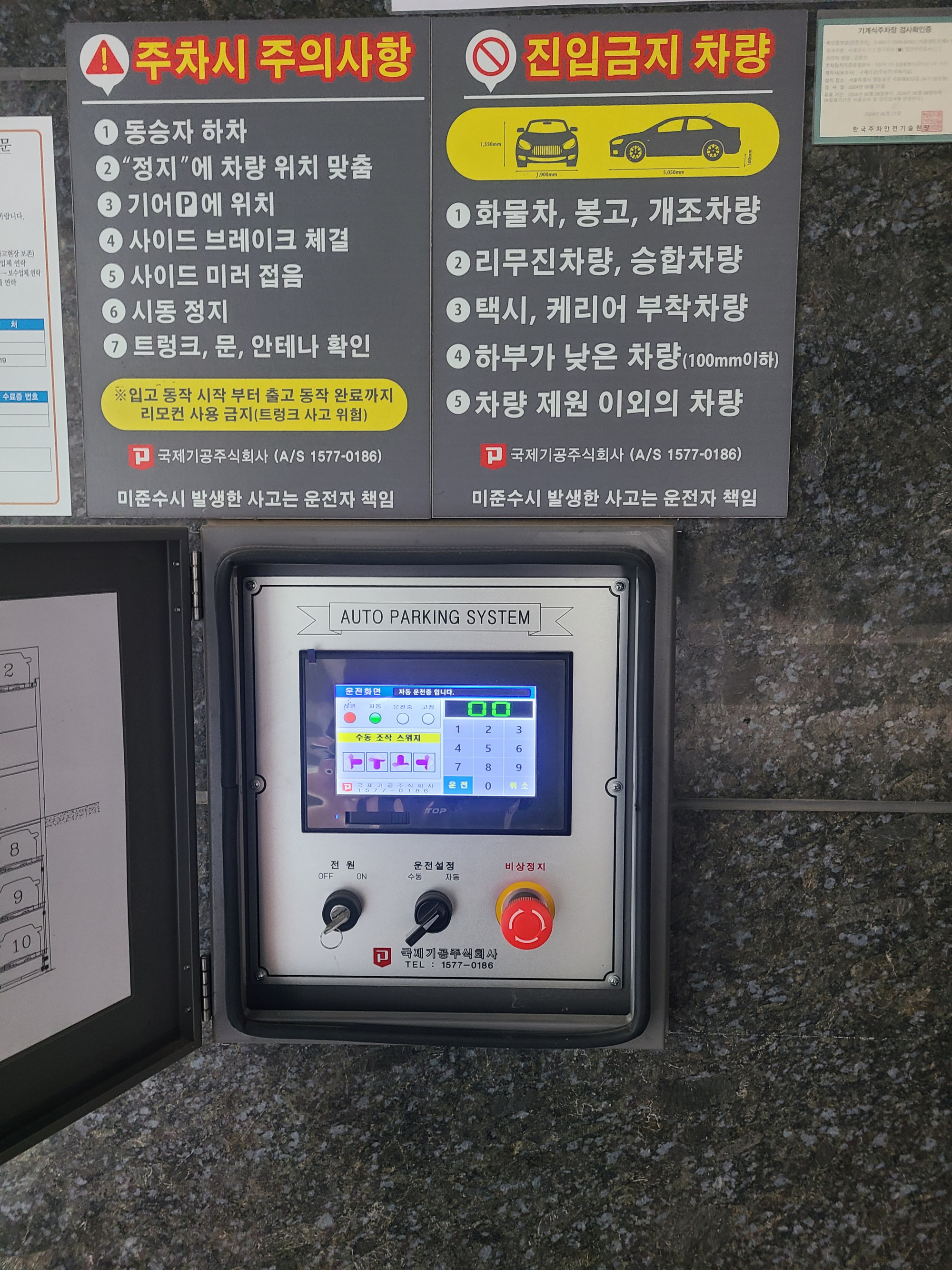매물 이미지