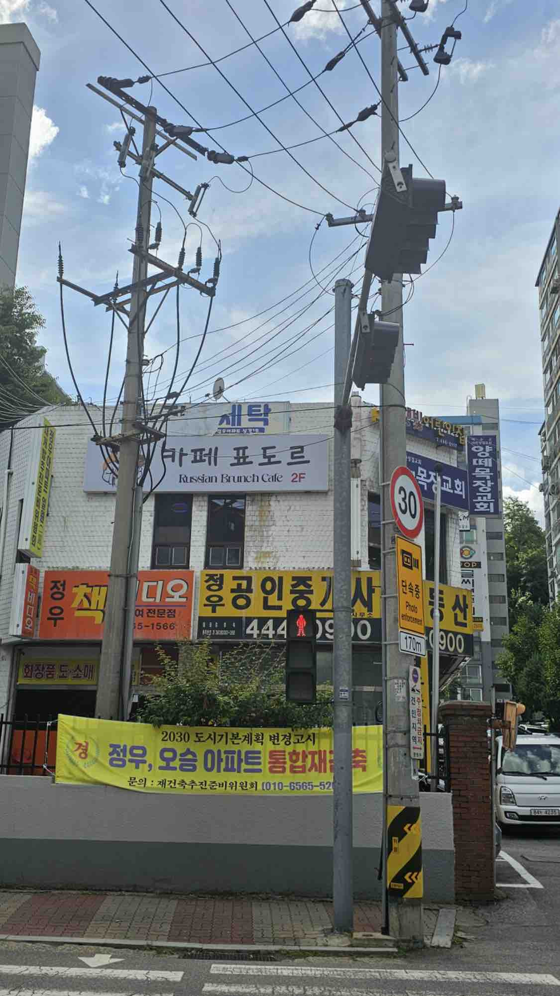 매물 이미지