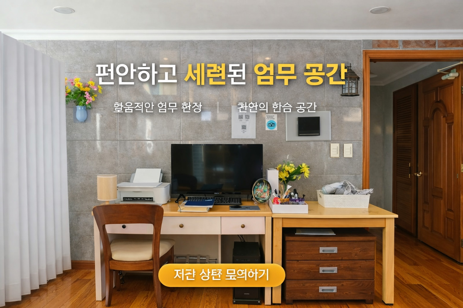 매물 이미지