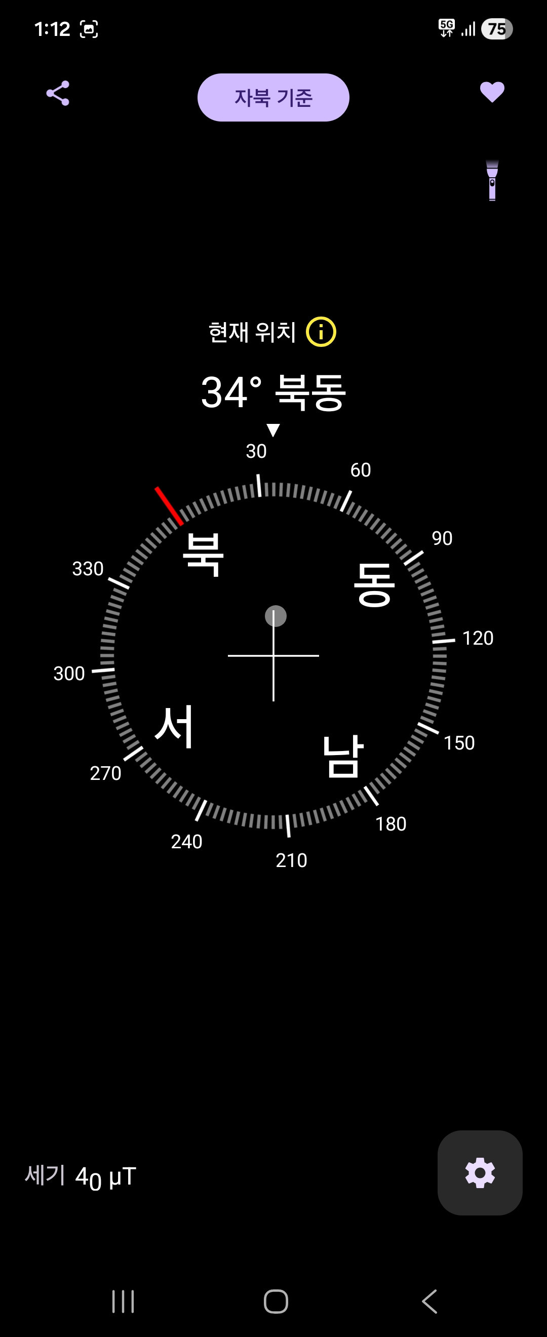 매물 이미지