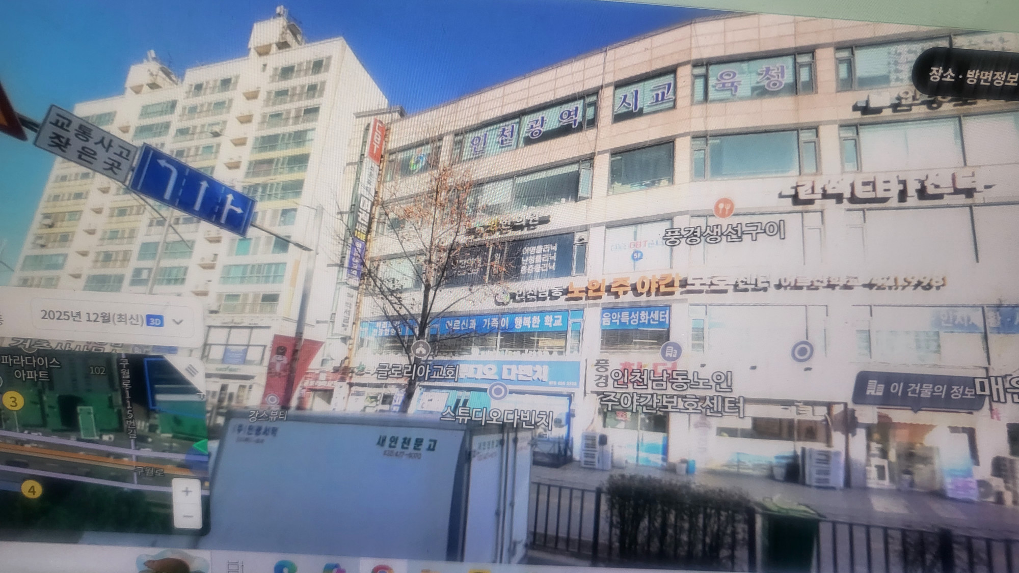 매물 이미지