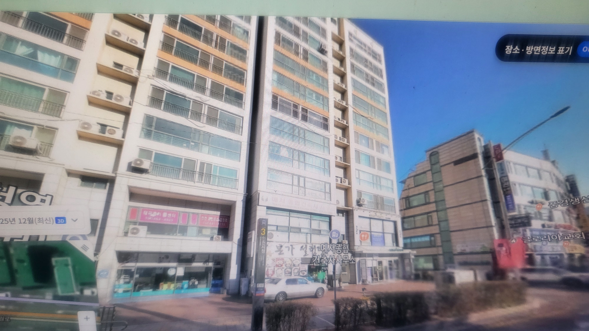 매물 이미지