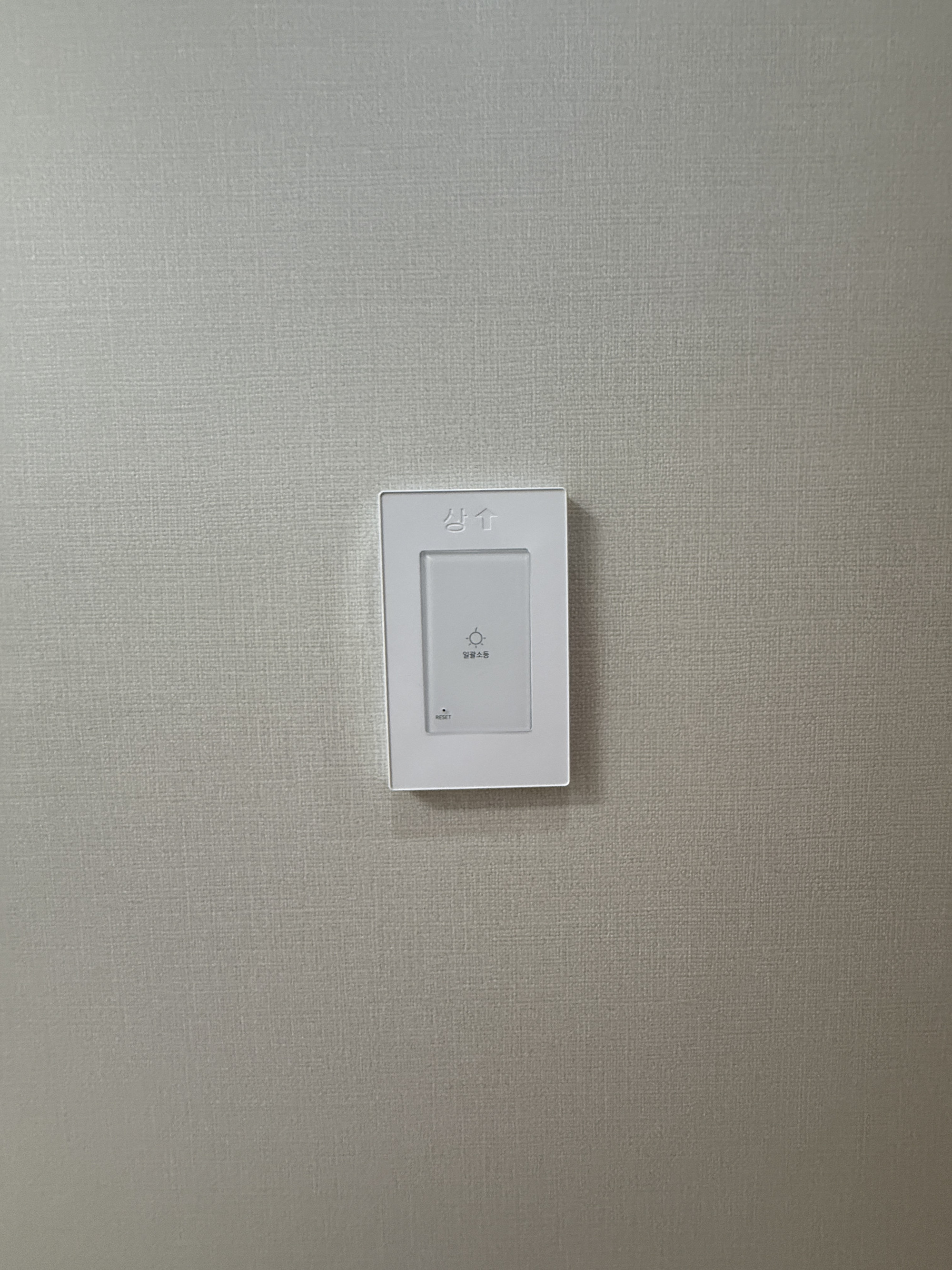 매물 이미지