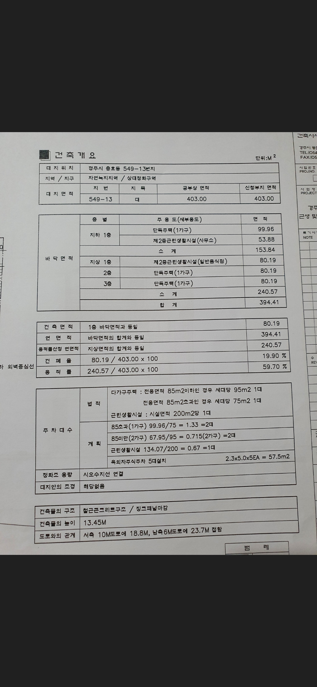 매물 이미지