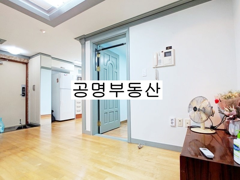 매물 이미지