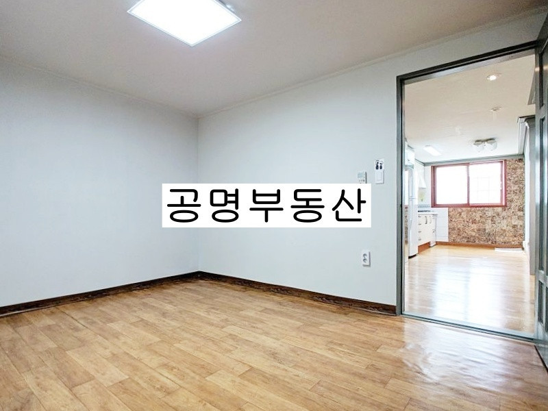 매물 이미지