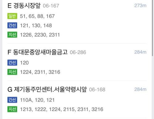 매물 이미지
