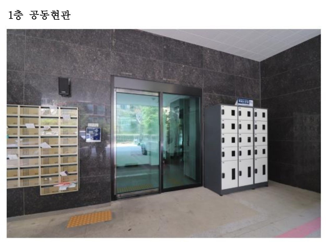 매물 이미지