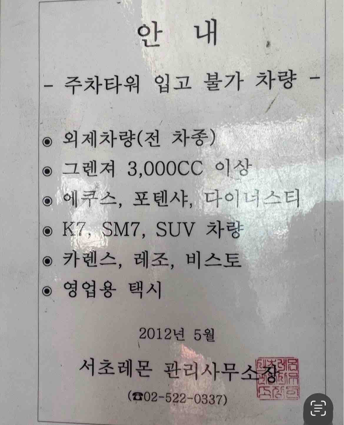 매물 이미지