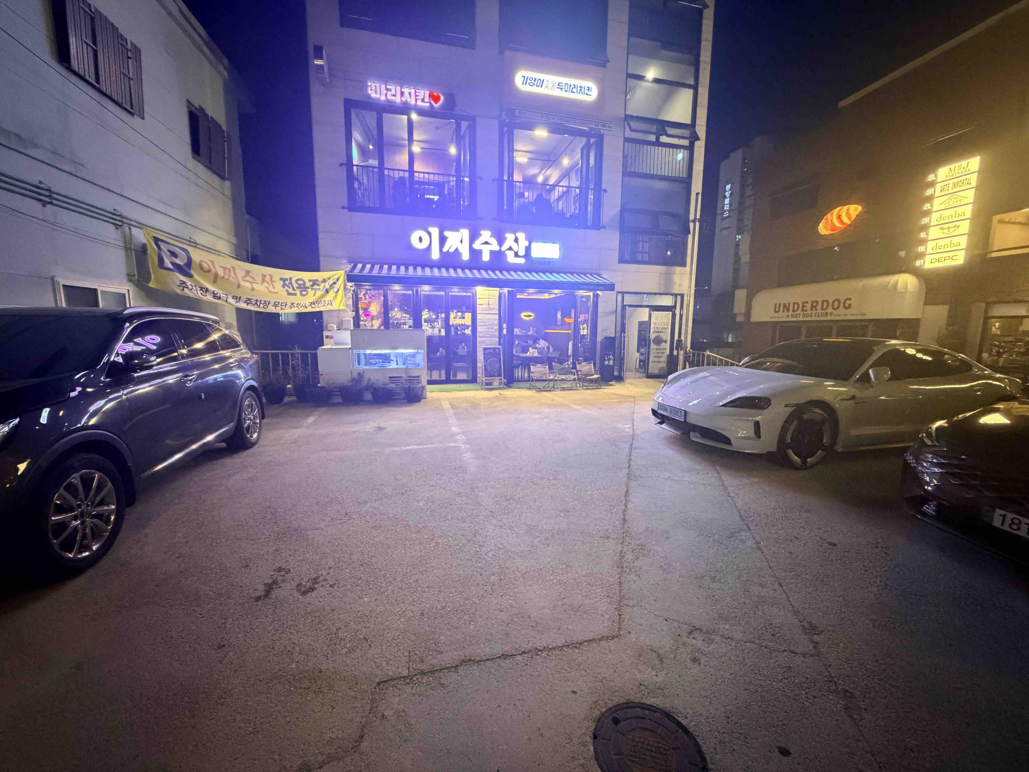 매물 이미지