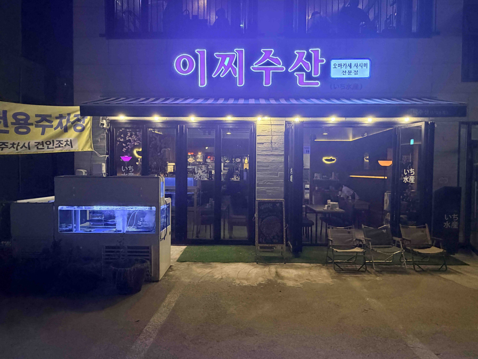 매물 이미지