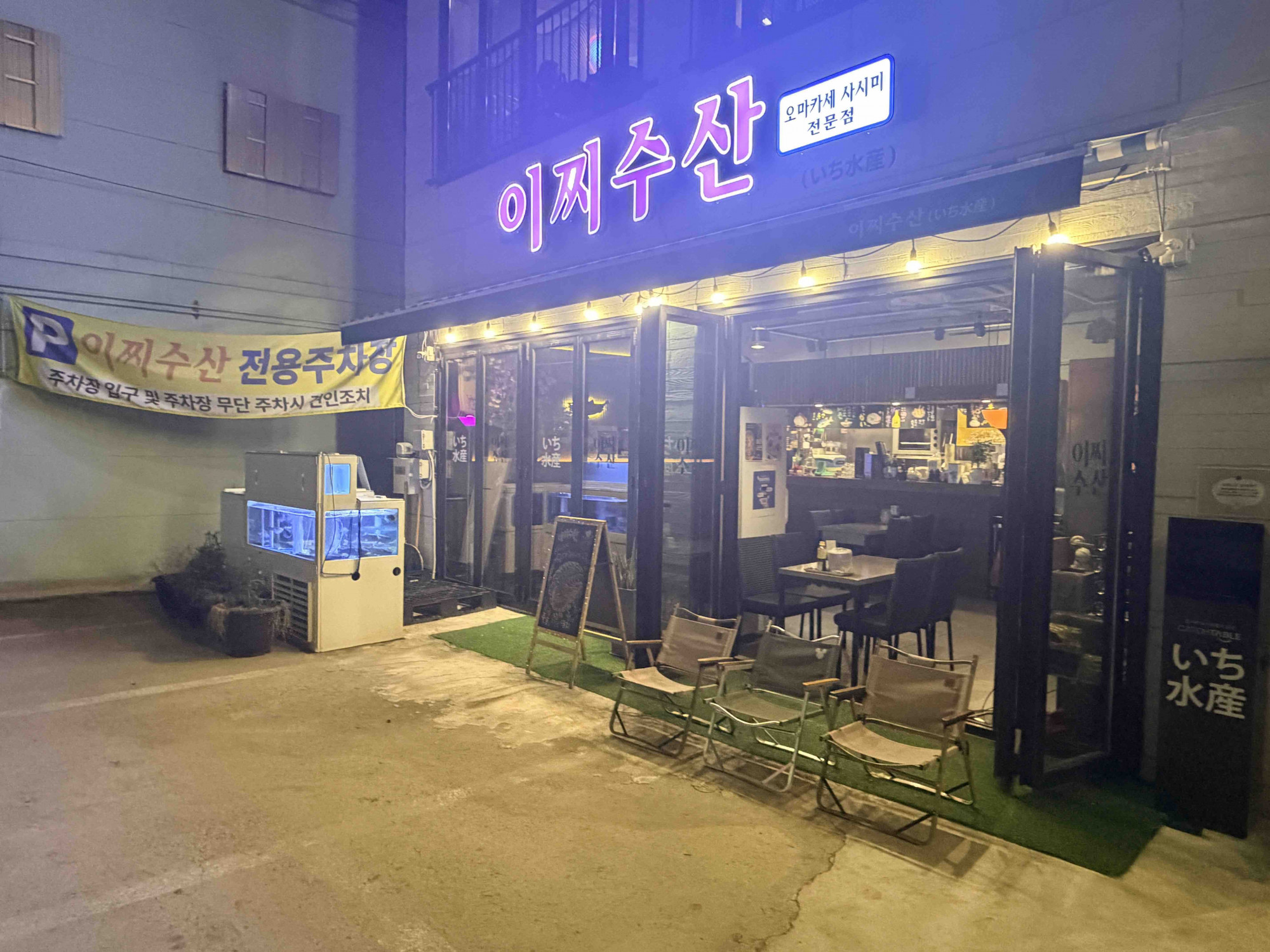 매물 이미지