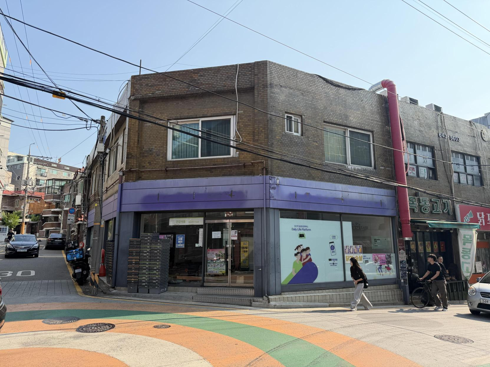 매물 이미지