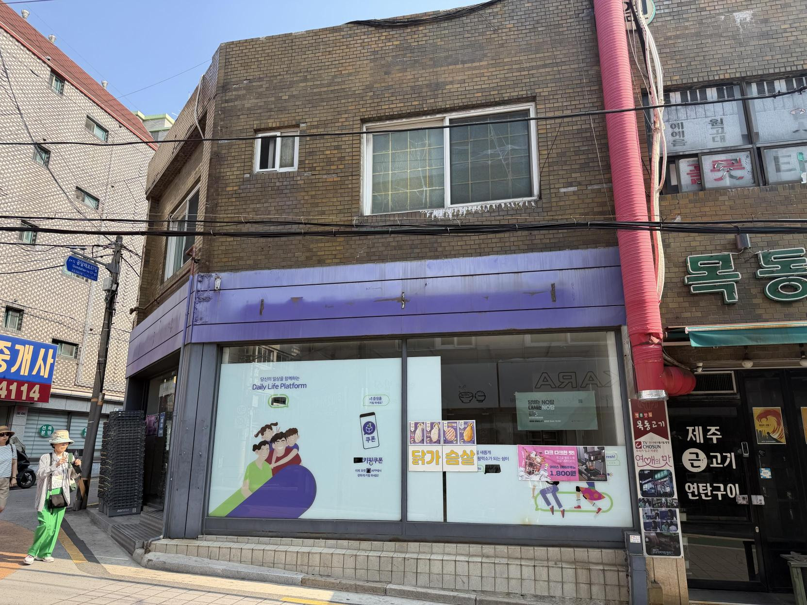 매물 이미지