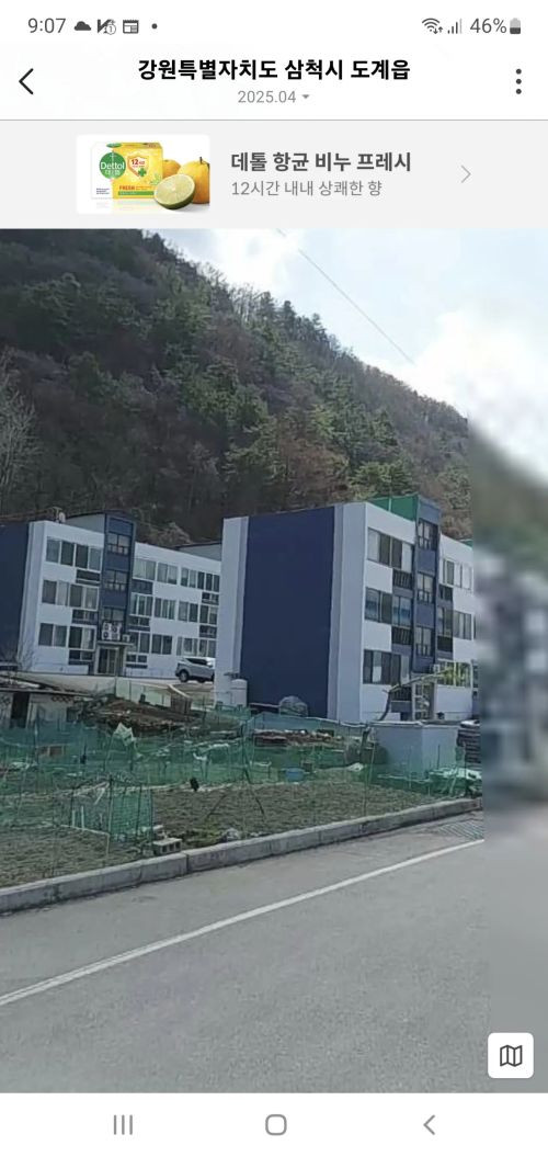 매물 이미지