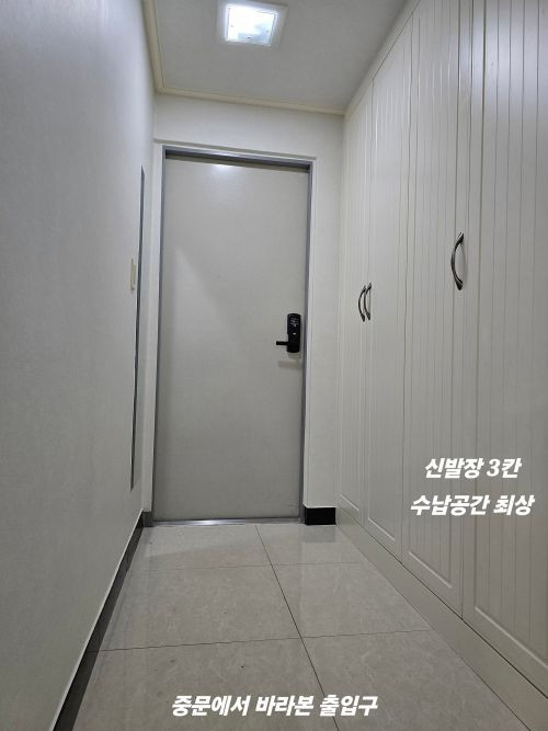 매물 이미지