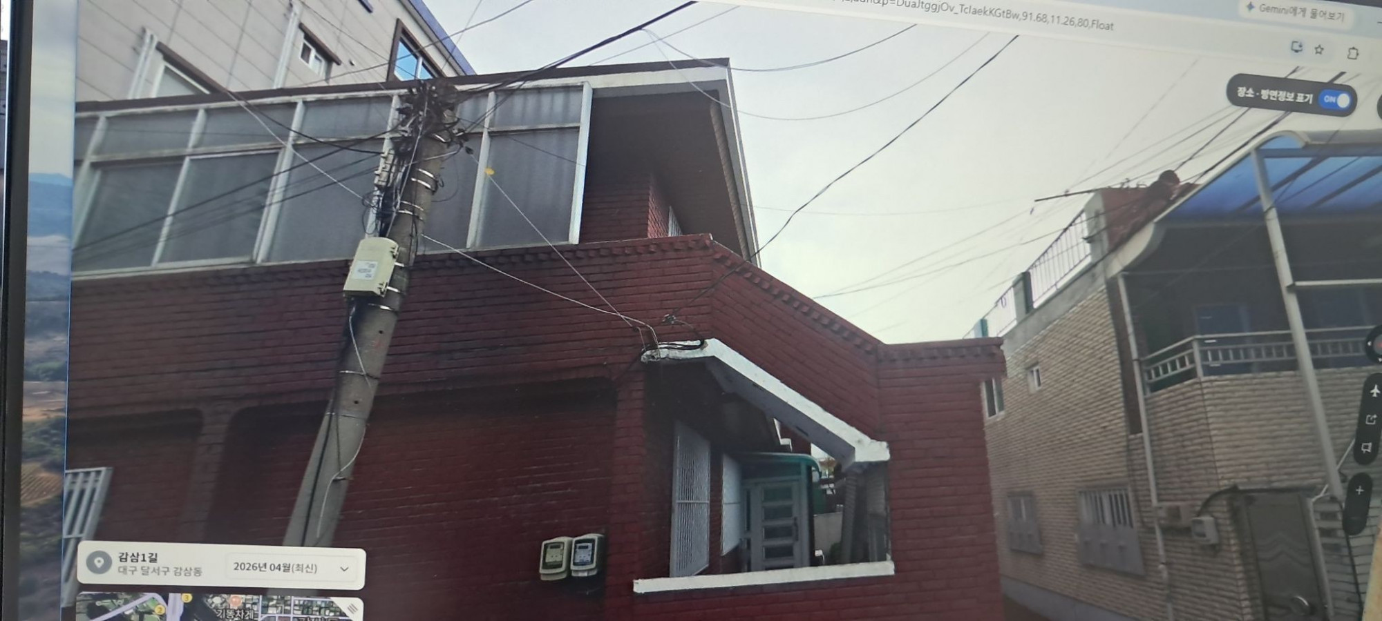 매물 이미지