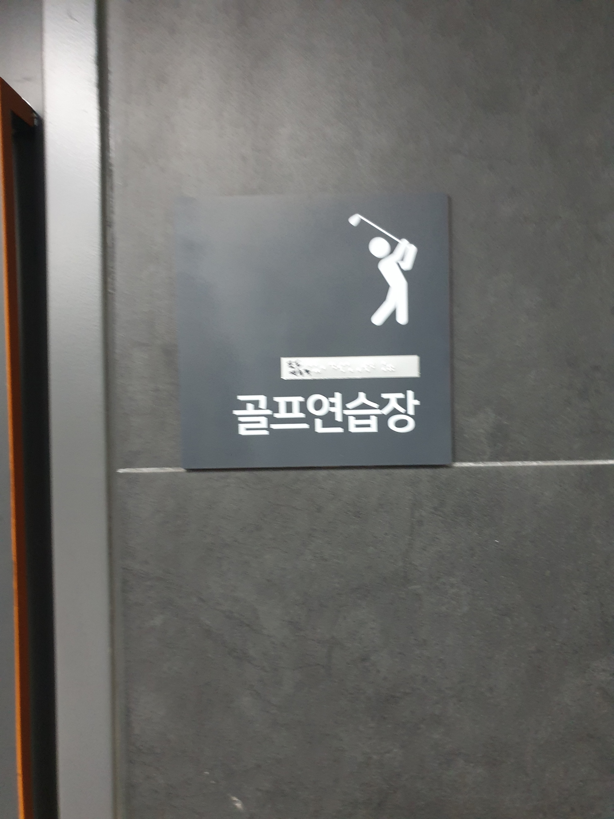 매물 이미지