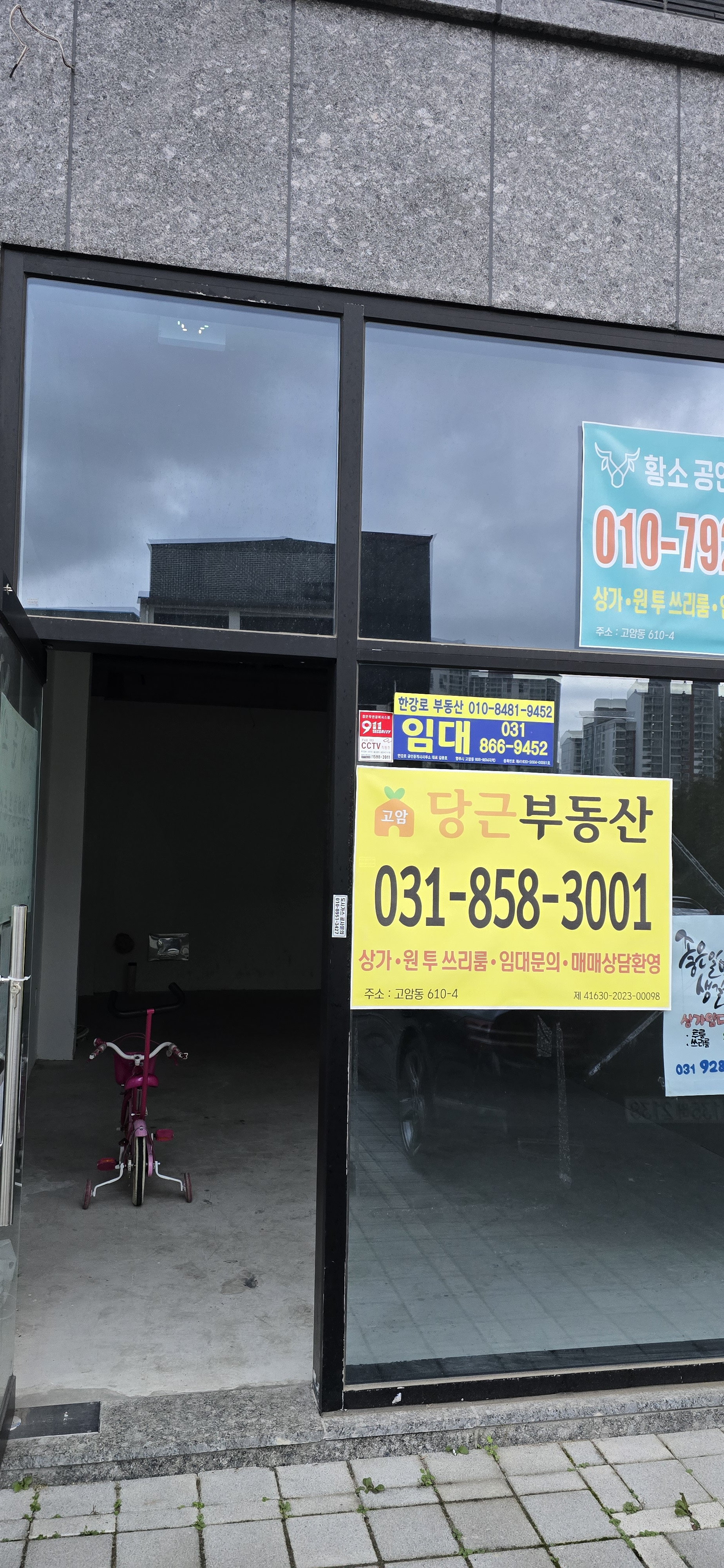 매물 이미지