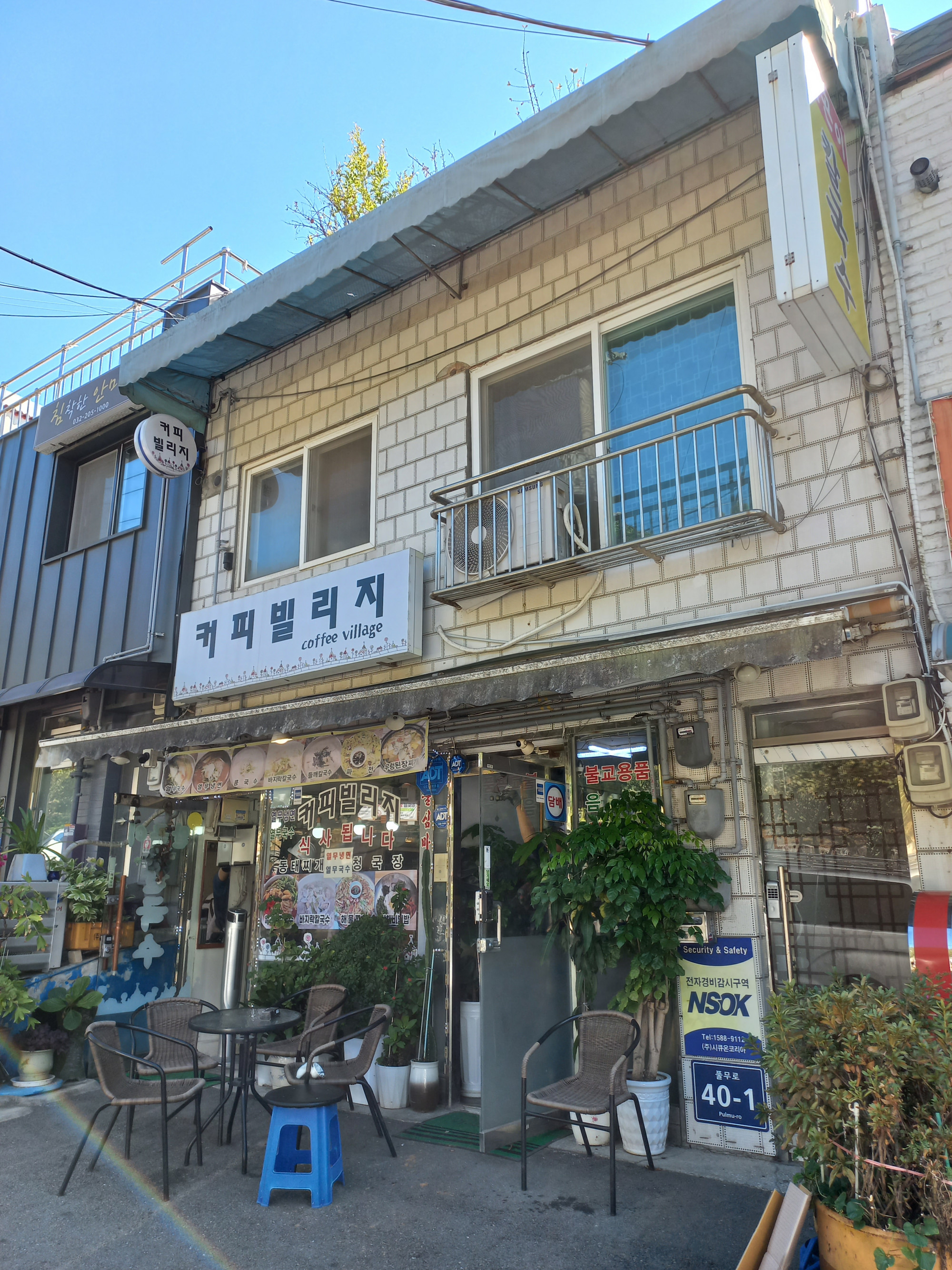 매물 이미지