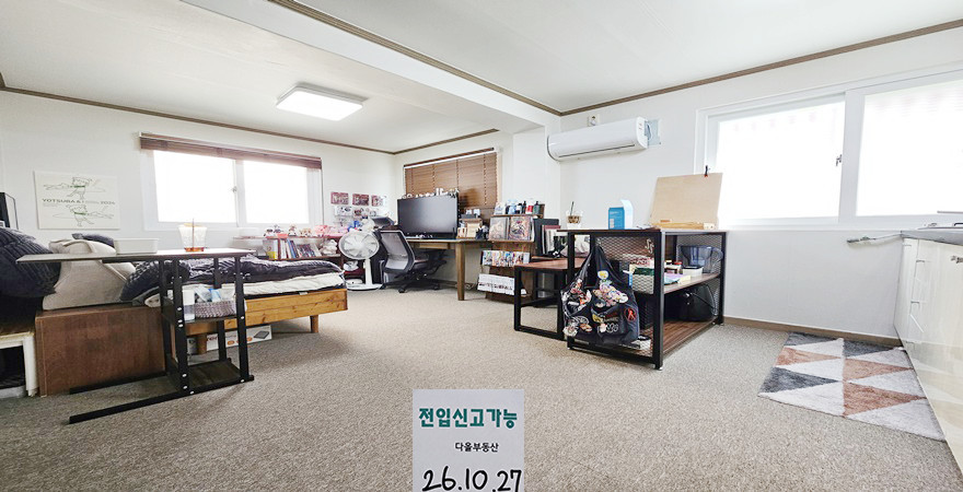 매물 이미지